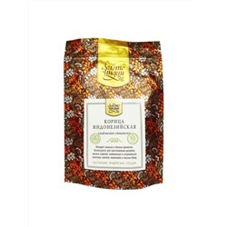 КОРИЦА ИНДОНЕЗИЙСКАЯ indonesian cinnamon (cinnamomum burmanii), Золото Индии, 50 г.