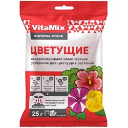 Ср-во VITAMIX Цветущие (удобрение комплексное) 25г