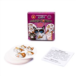 Настольная игра Дабл «Мемы» (20 карточек)