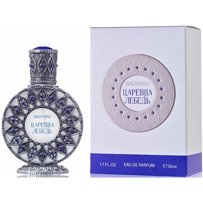 BROCARD  .ЦАРЕВНА ЛЕБЕДЬ 50 ml/жен. edp M~