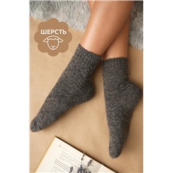 Женские шерстяные носки Happyfox