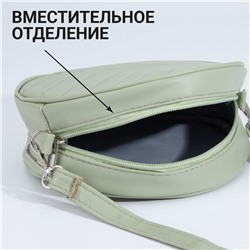 Сумка женская круглая