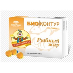 Рыбий жир омега-з (в капсулах) 100 шт. капсулы массой 0,35 г
