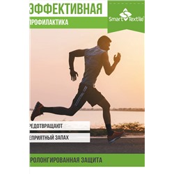 Носки короткие Гигиена Грибок СПОРТ антимикробные, антибактериальные, противогрибковые НАТАЛИ #978158