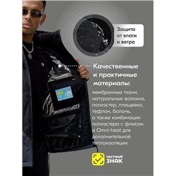 Горнолыжный костюм мужской зимний темно-синего цвета 392TS