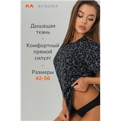 Женская футболка из хлопка Happyfox