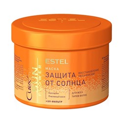CUREX  Маска-защита Sunflower  от солнца д/всех типов волос 500мл Estel АКЦИЯ! СКИДКА 5%