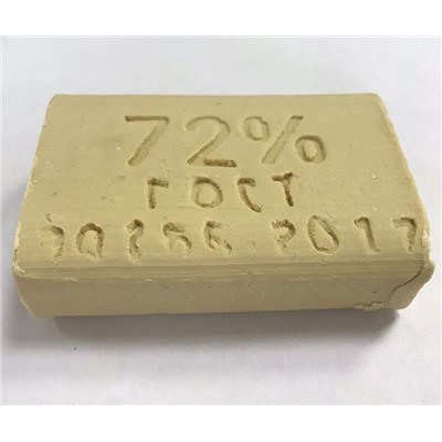 Хозяйственное мыло 150г 72%  без обертки (выпис.по 63шт) РХ