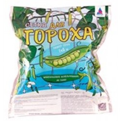 Сетка для гороха 1м*6м (45*45мм)  (Хаки) /6шт