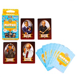 Настольная игра «Мафия» (28 карточек). Серия АКТИВ time