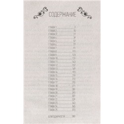 Пэт Кэдиган: Алита. Боевой ангел