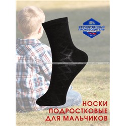 ЮстаТекс носки подростковые 1с8 (3с35) хлопок с лайкрой черные