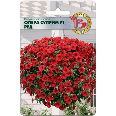 Петуния Опера Суприм F1 Ред (Биотехника)
