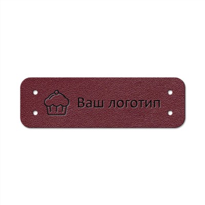 Бирка пришивная 1,2 х 4 cм. 10 шт. Cherry