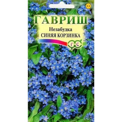 Цв.Незабудка Синяя корзинка (Гавриш) 0,05г