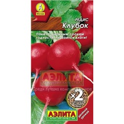 Редис Красавчик (Аэлита) 2г