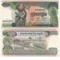 Журнал Монеты и банкноты  №196 + лист для хранения банкнот