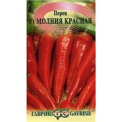 Перец Острый Молния красная (Гавриш) 0,1г
