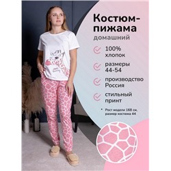 Пижама Бакс Бани (Жирафик) 2-800и