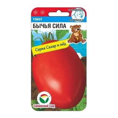 Томат Бычья сила (Сиб.сад) 20шт