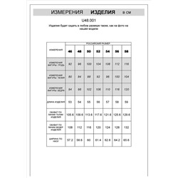Шорты на резинке из тонкого футера с принтом