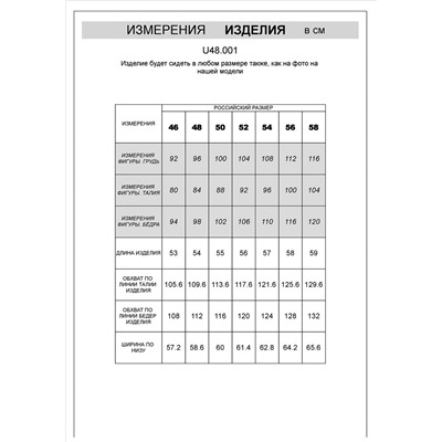 Шорты на резинке из тонкого футера с принтом
