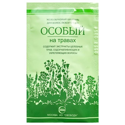 Шамп. САШЕ ОСОБЫЙ НА ТРАВАХ  7,2г (выпис. по 2шт.)