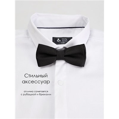Бабочка для мальчика Соль&Перец