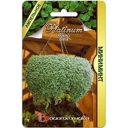 Мята Миниминт микро (Био) 5шт