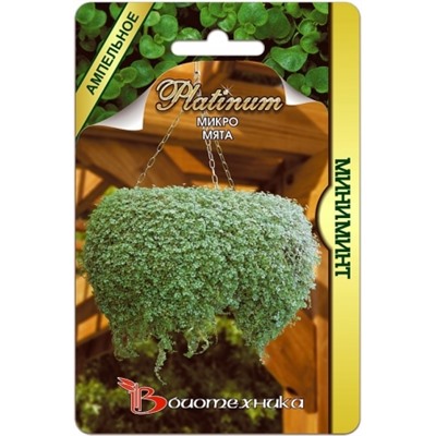 Мята Миниминт микро (Био) 5шт