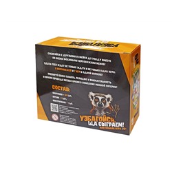 Детская настольная игра для большой компании «Узбагойся, ща сыграем!» 7 игр в наборе