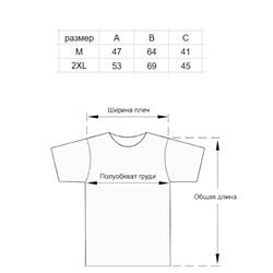 Футболка Supreme black help me мужская