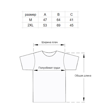 Футболка Supreme black help me мужская