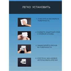 Крючки самоклеящиеся (металл)  (2824)