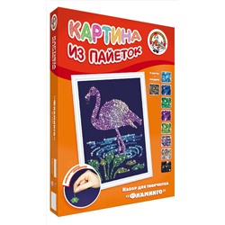 Картина из пайеток «Фламинго», набор для творчества