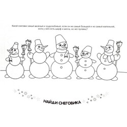 Вырубка.Волш.Портфельчик.Развиваем Память (Учимся Запоминать.Развиваем Внимание), 985-513-906-6
