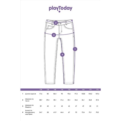 Джинсы PLAYTODAY #973783