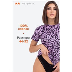 Женская футболка из хлопка Happyfox