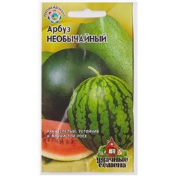 Арбуз Необычайный УС (Код: 72803)