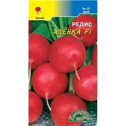 Редис Аленка (Цв.Сад) 16дн/2г