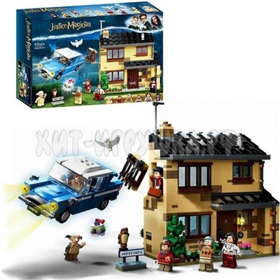 Конструктор Harry Potter Гарри Поттер. "Тисовая улица, дом 4" 797+ дет. X19053 /11571/6062, X19053/11571/6062