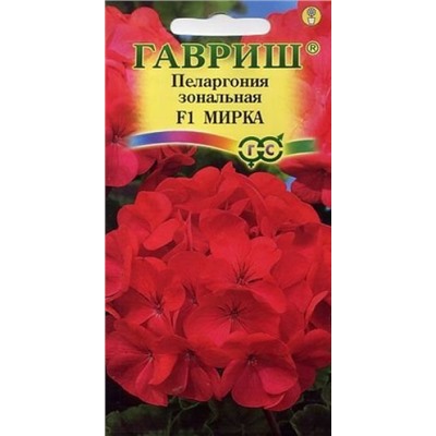 Цв.Пеларгония Мирка F1(Гавриш) 4шт.
