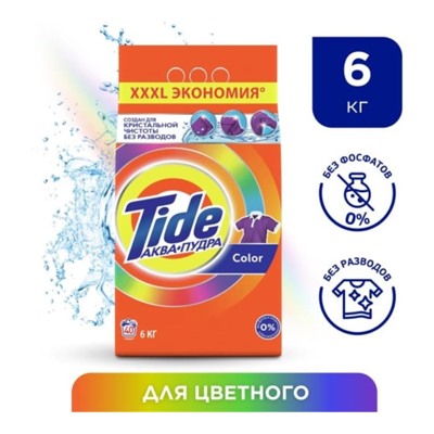 TIDE Порошок автомат  6кг Color