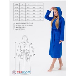Женский халат с капюшоном синий МЗ-06 (89)