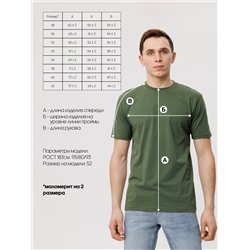 Трикотажная футболка хаки ВФ-18 (125)