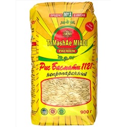 Рис басмати 1121 Непропаренный, TAMASHAE MIADI, 900 г.