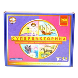 Настольная игра «Супервикторина»