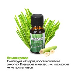 Аромамасло LADECOR 10мл