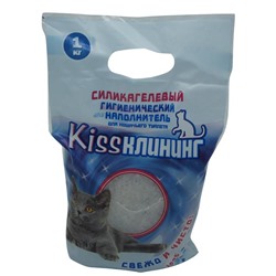 Наполнитель Кисс Клининг Силикагель 1кг ЭКОНОМ