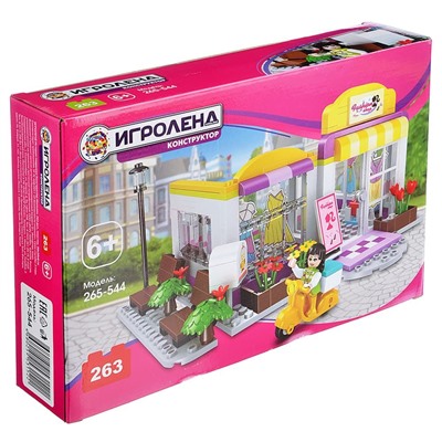 Игроленд. Истории подружек Конструктор "Магазин" 8 дизайнов 265-544
